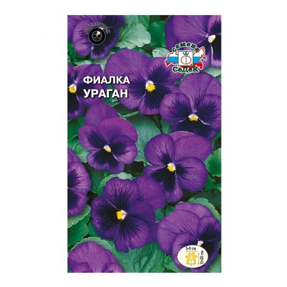 Семена СеДеК Фиалка Ураган 0,05г