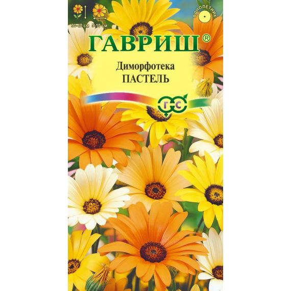 Семена ГАВРИШ Диморфотека Пастель 0,2г