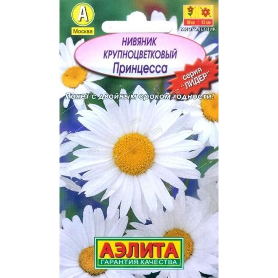 Семена АЭЛИТА Ромашка (нивяник наибольший) Принцесса 0,3г