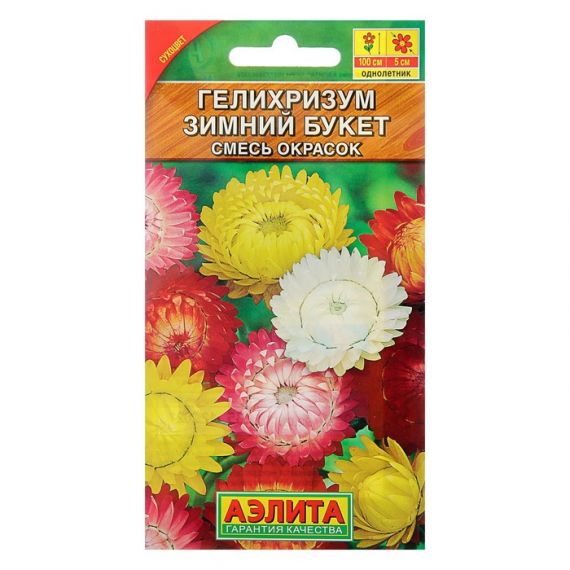 Семена АЭЛИТА Гелихризум Зимний букет, смесь 0,3г