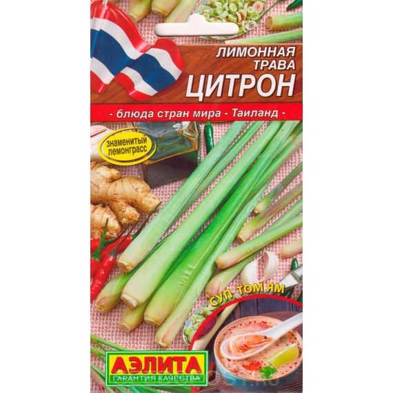 Семена АЭЛИТА Лимонная трава (лемонграсс) Цитрон 0,03г
