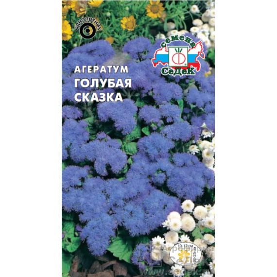Семена СЕДЕК Агератум Голубая Сказка 0,1г  214480