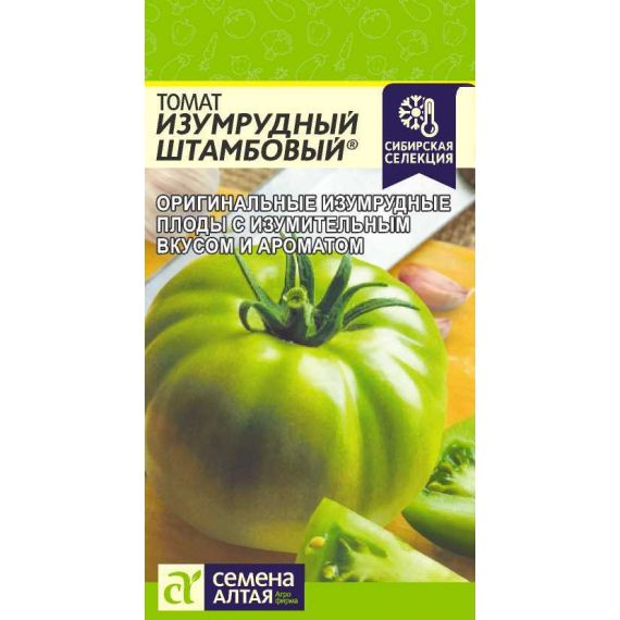 Семена Алтая Томат Изумрудный Штамбовый 0,05г  212282