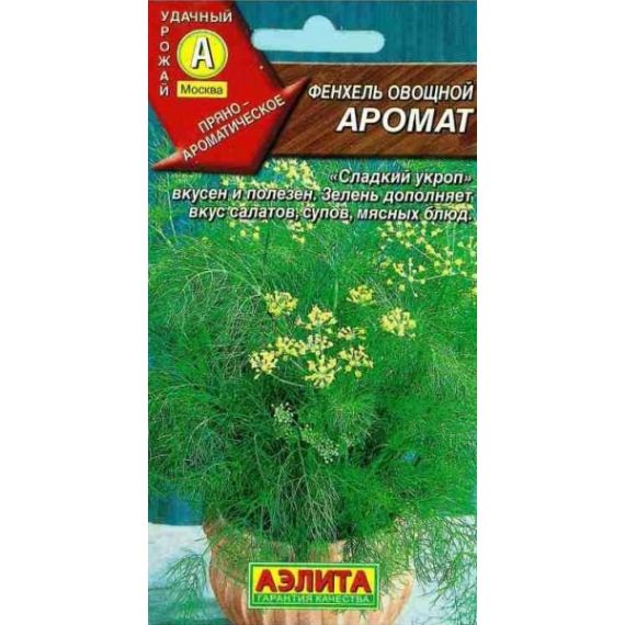 Семена АЭЛИТА Фенхель овощной Аромат 0,1г