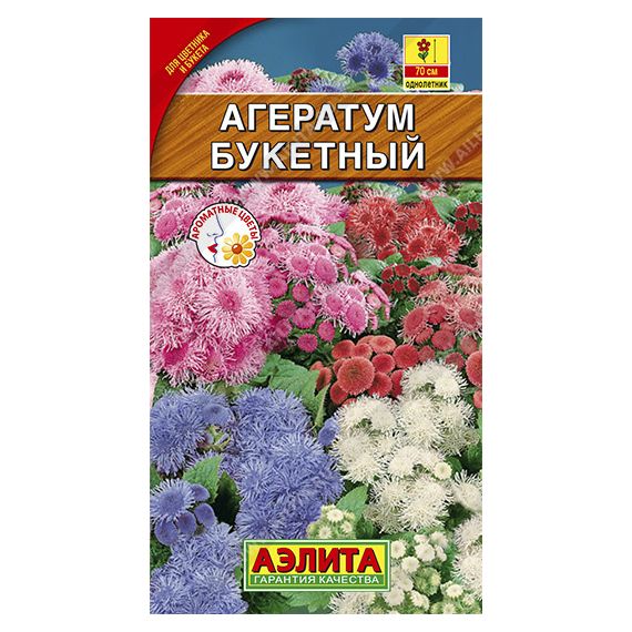 Семена АЭЛИТА Агератум Букетный 0,02г