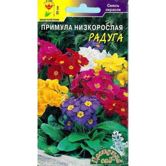 Семена Цветущий Сад Примула низкорослая Радуга смесь 0,03г