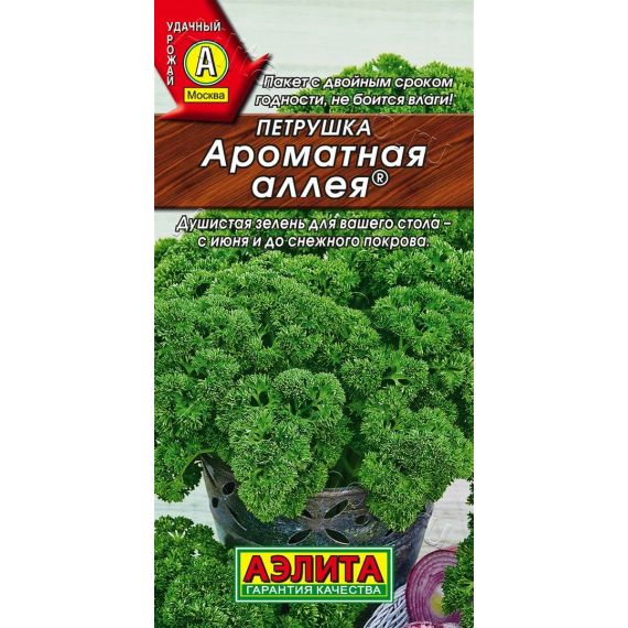Семена Аэлита Петрушка Ароматная аллея 2г