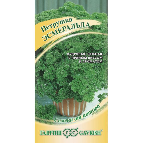 Семена Гавриш Петрушка кудрявая Эсмеральда 2,0гр