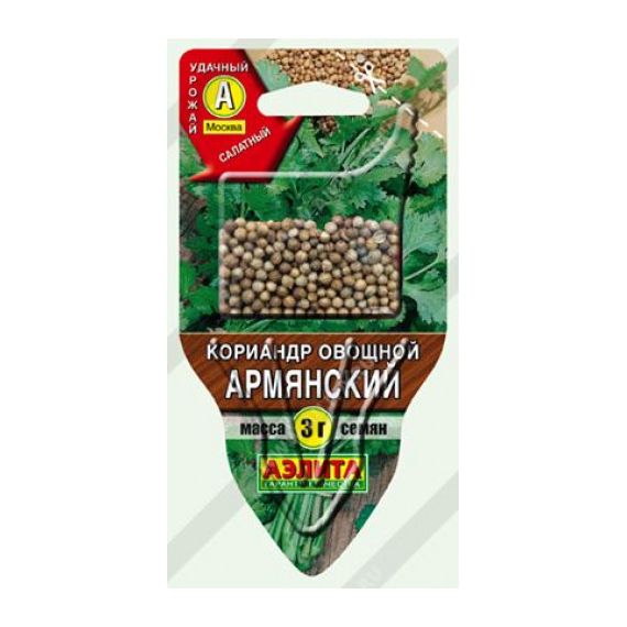 Семена АЭЛИТА Кориандр Армянский 3г сеялка