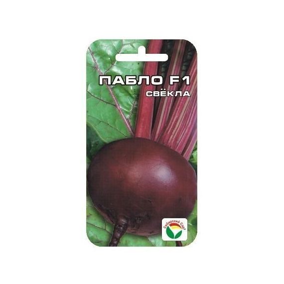 Семена СИБИРСКИЙ САД Свекла ПАБЛО 0,1