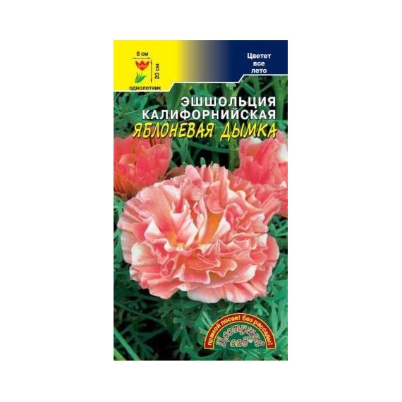 Семена Цветущий Сад Эшшольция Яблоневая дымка 0,03г
