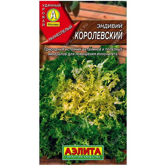 Семена АЭЛИТА салат ЭНДИВИЙ Королевский 0,5