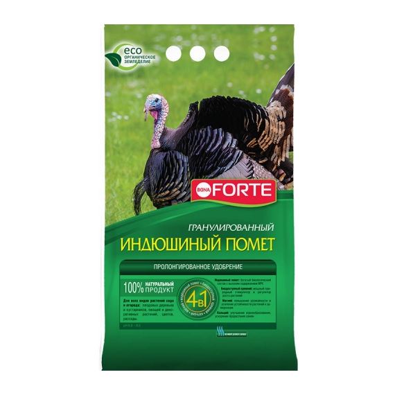 BForte Индюшиный помет пролонгированное 2кг