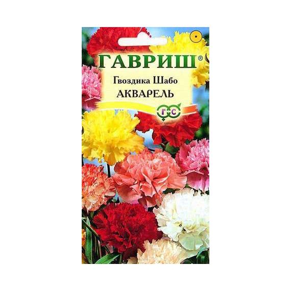 Семена ГАВРИШ Гвоздика Шабо Акварель