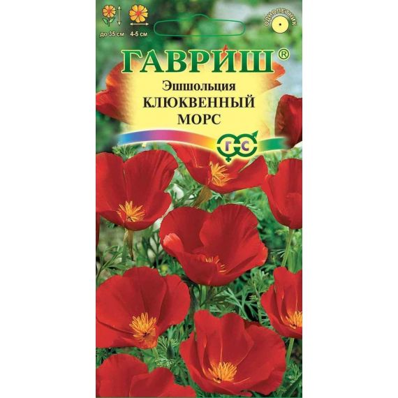 Семена ГАВРИШ ЭШШОЛЬЦИЯ Клюквенный морс 0,2г