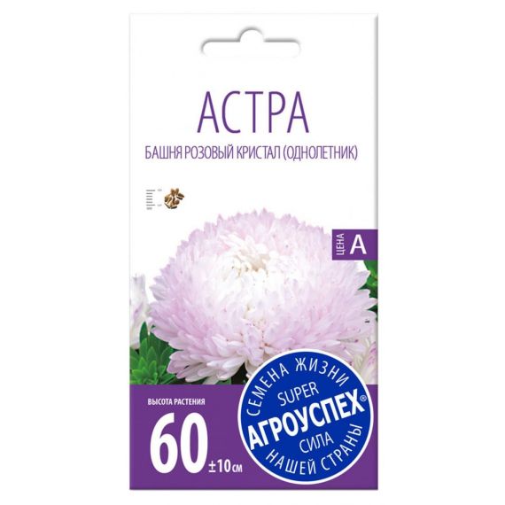 Семена Агроуспех Астра БАШНЯ РОЗОВЫЙ КРИСТАЛ 0,3