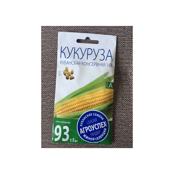 Семена АГРОУСПЕХ Кукуруза Кубанская консервная 5г  66817/212028