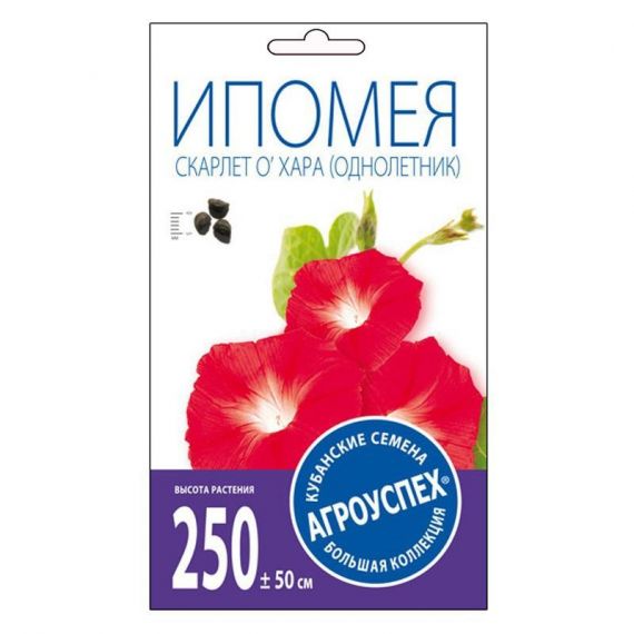 Семена Агроуспех ИПОМЕЯ Скарлет О’Хара