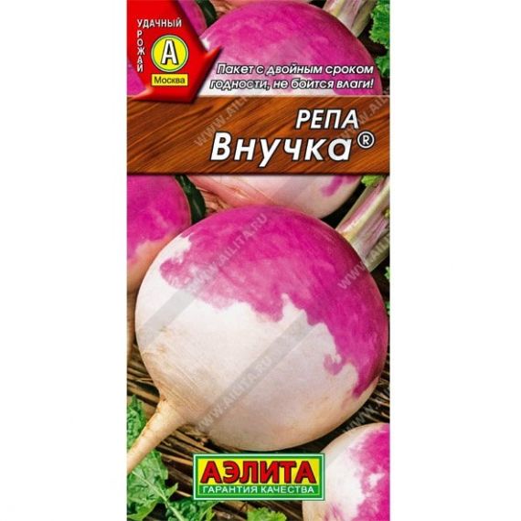Семена АЭЛИТА Репа Внучка 1г  15031/212942