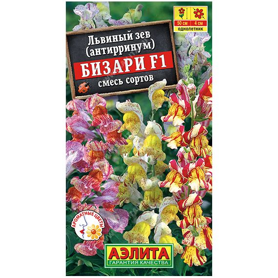 Семена АЭЛИТА львиный зев БИЗАРИ 0,1