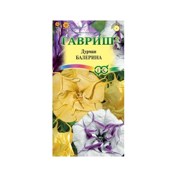 Семена ГАВРИШ Дурман (датура) индийский Балерина смесь 3шт