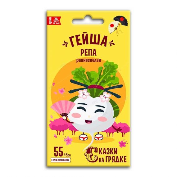 Семена АГРОУСПЕХ Репа Гейша семена Сказки на грядке 0,5г