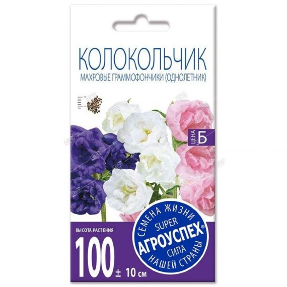 Семена АГРОУСПЕХ Колокольчик Махровые граммофончики  214015
