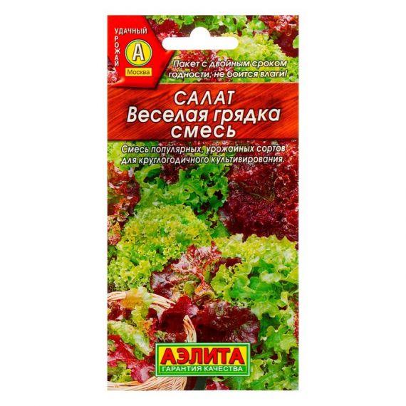 Семена АЭЛИТА САЛАТ Веселая грядка смесь