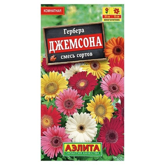 Семена АЭЛИТА Гербера Джемсона смесь сортов 0,04г