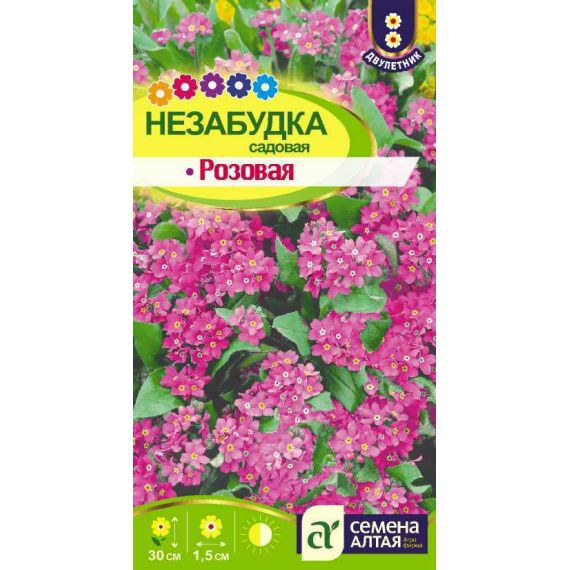 Семена Алтая Незабудка альпийская Розовая 0,1г