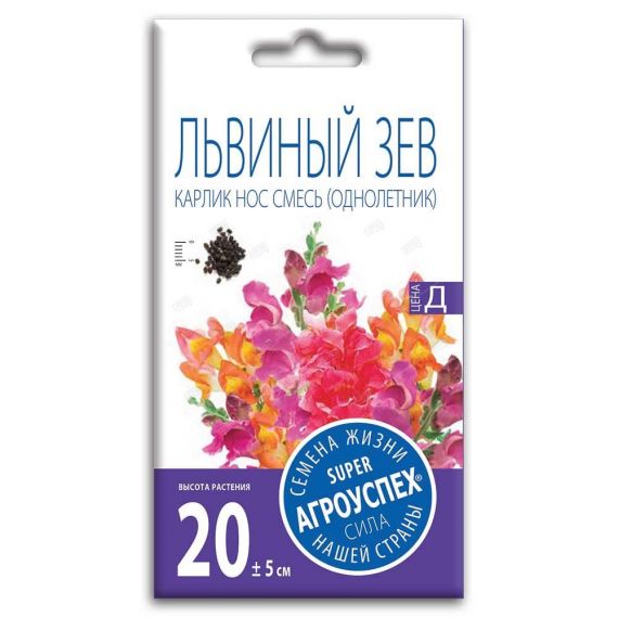 Семена АГРОУСПЕХ Львиный зев Карлик Нос 0,2г