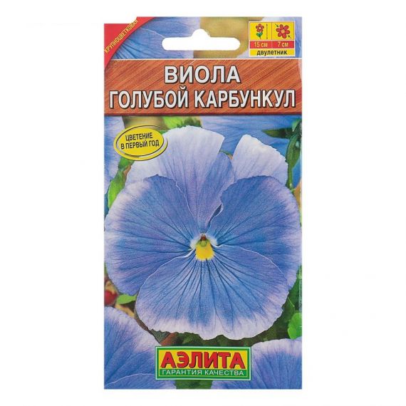 Семена АЭЛИТА Виола Голубой карбункул 0,1г