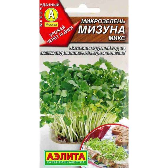 Семена АЭЛИТА Микрозелень Мизуна микс 3г