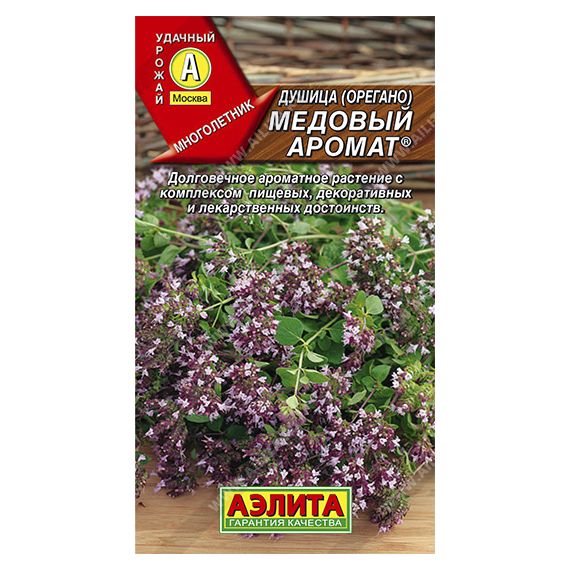 Семена АЭЛИТА Душица Медовый Аромат 0,05г  5597-1