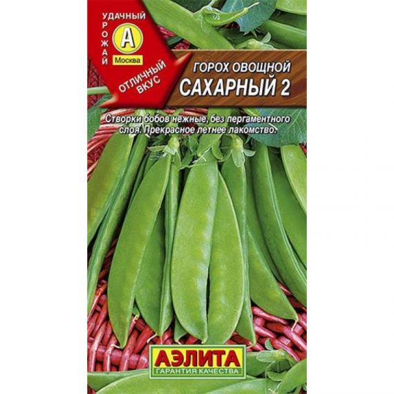 Семена АЭЛИТА Горох Сахарный 2 10г