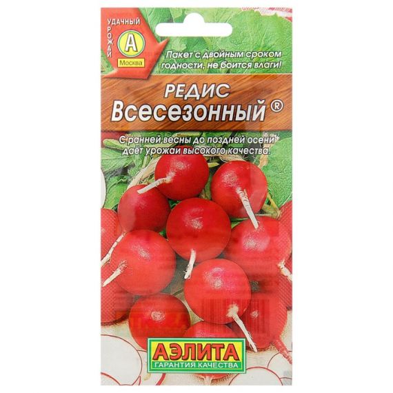 Семена АЭЛИТА Редис Всесезонный 3г