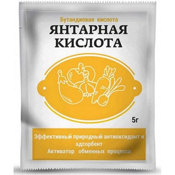 Янтарная  кислота 5гр