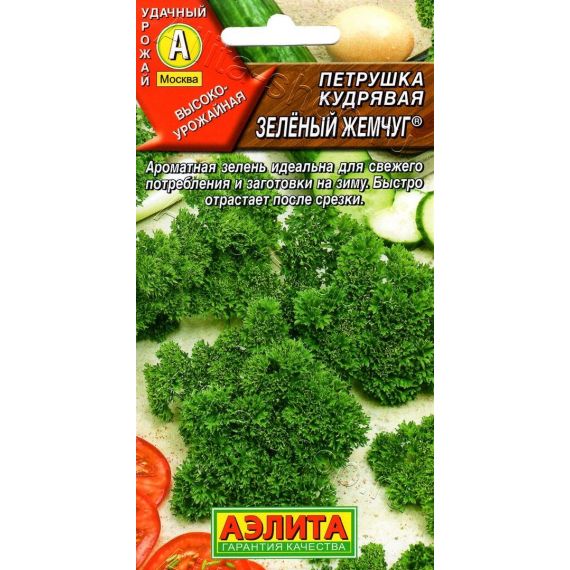 Семена Аэлита Петрушка Зеленый жемчуг 2г