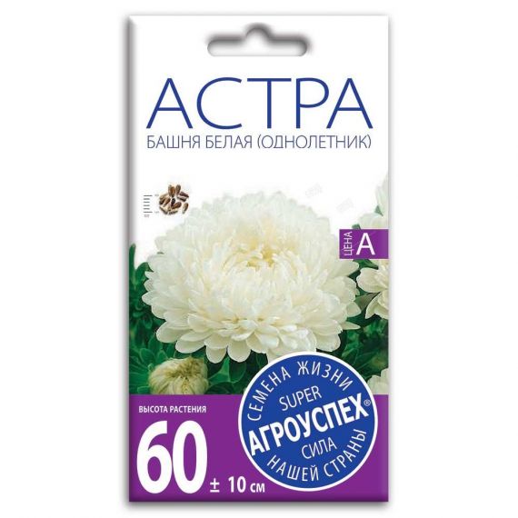 Семена Агроуспех АСТРА Башня белая 0,3г