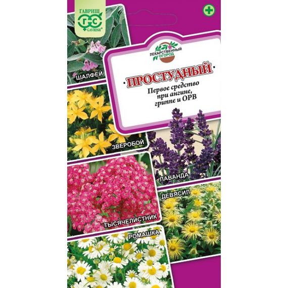 Семена ГАВРИШ Лекарственный огород Сердечный 0,7г, изображение 2