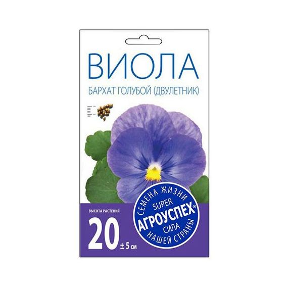 Семена Агроуспех Виола Бархат голубой 0,1г