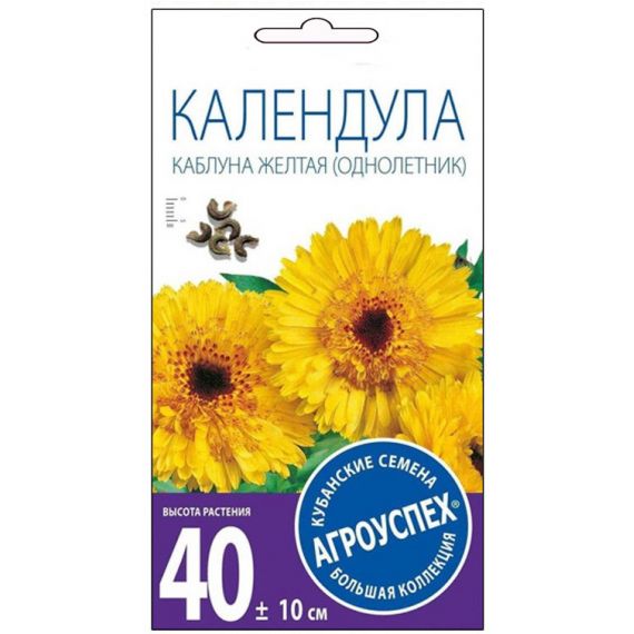Семена Агроуспех КАЛЕНДУЛА Каблуна желтая
