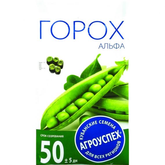 Семена Агроуспех ГОРОХ Альфа 10г