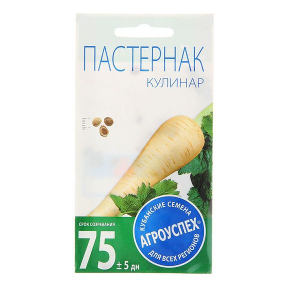 Семена АГРОУСПЕХ ПАСТЕРНАК КУЛИНАР 1г  66844