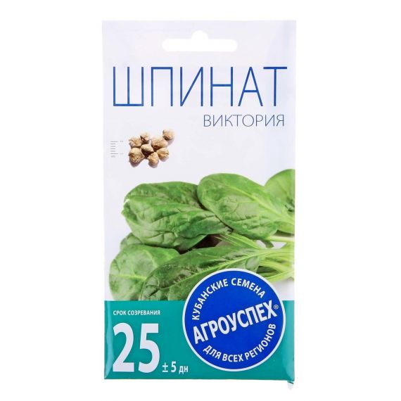 Семена АГРОУСПЕХ ШПИНАТ ВИКТОРИЯ 4г  55623/57094/57093/211047