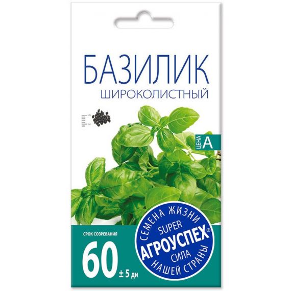 Семена Агроуспех БАЗИЛИК ШИРОКОЛИСТНЫЙ 1г  66799,74091