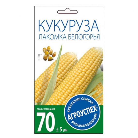 Семена АГРОУСПЕХ КУКУРУЗА ЛАКОМКА БЕЛОГОРЬЯ 5г  66721