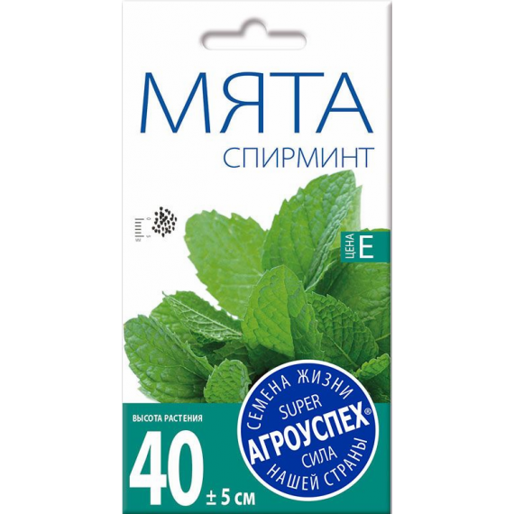 Семена АГРОУСПЕХ МЯТА СПИРМИНТ 0,05г  66736