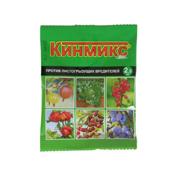 Кинмикс амп.2х2,0мл  310122, изображение 2