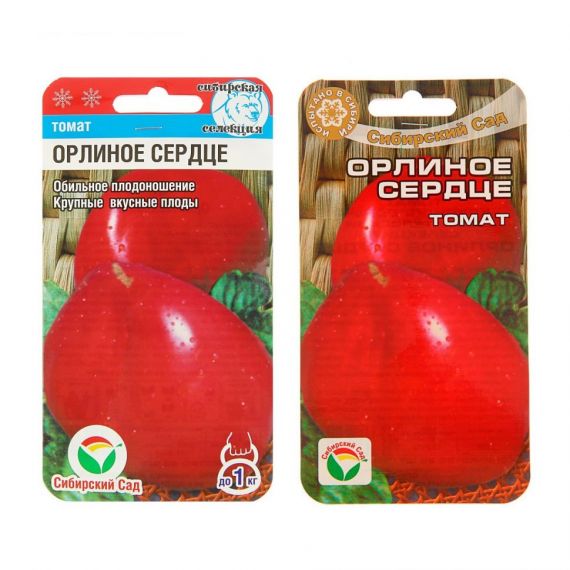 Семена Сибирский Сад Томат Орлиное сердце 0,05г